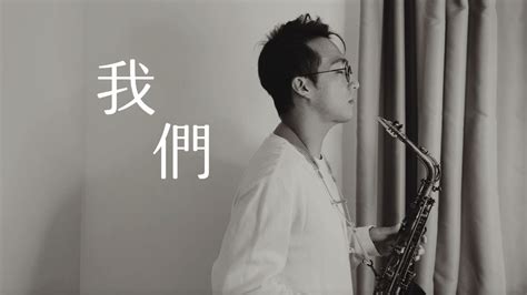 王巽|BonBonMusic 